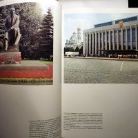 Москва - албум, снимка 6 - Други - 32014180