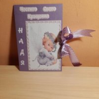 Луксозна картичка/плик за новородено бебе, рожден ден, кръщене, снимка 9 - Други - 40753744