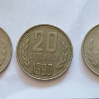 20 стотинки 1990 година , снимка 1 - Нумизматика и бонистика - 39700028