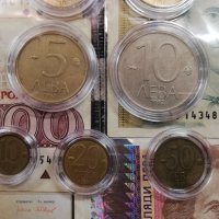 Лот монети и банкноти "Република България I - 1992-1997", снимка 4 - Нумизматика и бонистика - 44350077