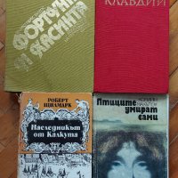 Книги с твърди корици / Романи на различна теметика 