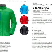 norrona Lyngen primaloft 60 jacket mens, снимка 12 - Якета - 38018206