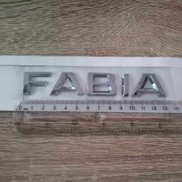 Skoda Fabia емблеми лого надпис нов стил, снимка 2 - Аксесоари и консумативи - 42612895