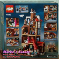 Продавам лего LEGO Harry Potter 75980 - Нападение на Хралупата, снимка 2 - Образователни игри - 30024509