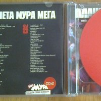 ДИСКОВЕ ПОП-ФОЛК СБОРНИ, снимка 5 - CD дискове - 38280366