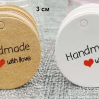 50 бр кръгли Handmade with love Тагове табелки етикети картонени за подаръци ръчна изработка украса, снимка 1 - Други - 31667355