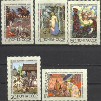 Чисти марки Приказки 1969 от СССР, снимка 1 - Филателия - 35139087