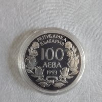 Сребърна монета на БНБ.ХVll зимни олимпийски игри 1994 г. . , снимка 3 - Нумизматика и бонистика - 39011890