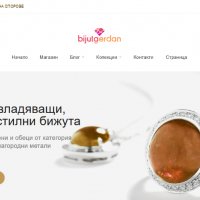 Продавам онлайн магазин за бижута Bijuta Gerdan+стоката+търговска марка  (цената е за всичко) в Други в гр. София - ID28433412 — Bazar.bg