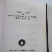 Книга "Новият завет - Гедеон" - 474 стр., снимка 2 - Специализирана литература - 37551185