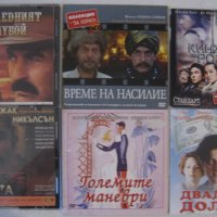 60 Дивиди филма от вестници - обновен списък , снимка 6 - DVD филми - 29428863