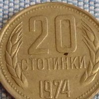 Лот монети 6 броя България различни години и номинали за КОЛЕКЦИОНЕРИ 39794, снимка 4 - Нумизматика и бонистика - 44396390