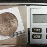 5 лева 1884 Сребърна монета , снимка 7 - Нумизматика и бонистика - 42721838