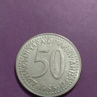 Монета - 50 динара 1985 година Югославия - за колекция - 18697, снимка 3 - Нумизматика и бонистика - 31162553