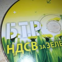 БТР ЦД 1409231226, снимка 5 - CD дискове - 42188436
