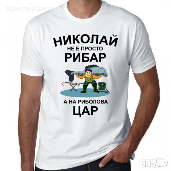 Тениски за Никулден 4 модела,всички размери, снимка 1