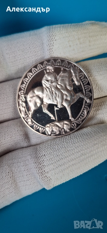  50 лева 1981 Мадарският конник., снимка 1