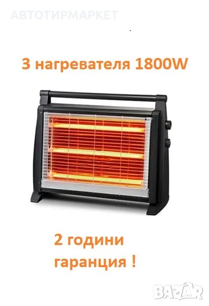  Кварцова печка турска KUMTEL 1800W 3 кварцови нагревателя 2г ГАРАНЦИЯ! , снимка 1