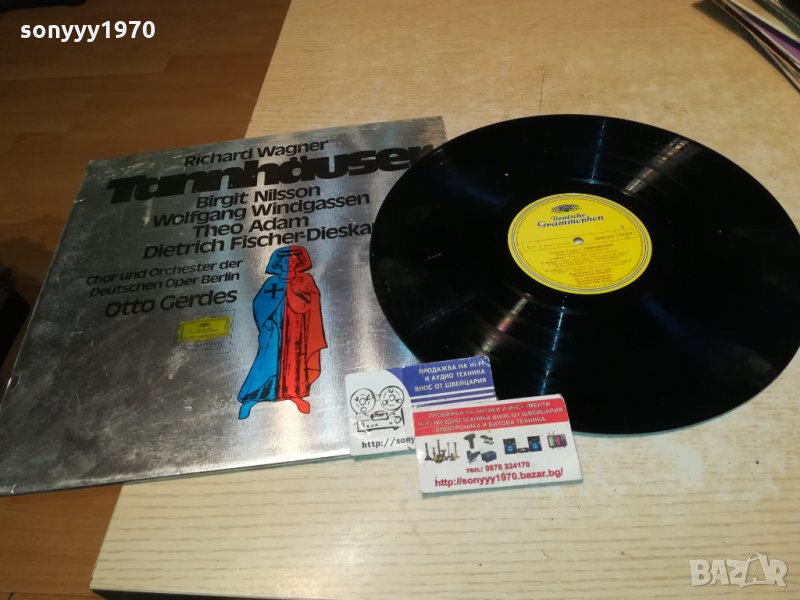 wagner-germany плоча 0501221854, снимка 1