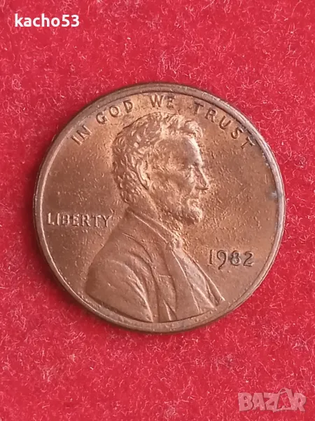 1 цент 1982 г. /цинк/ Колекционна ,САЩ, снимка 1