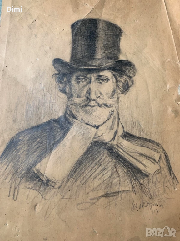 проф. ИЛИЯ ПЕТРОВ картина рисунка молив оригинал , снимка 1