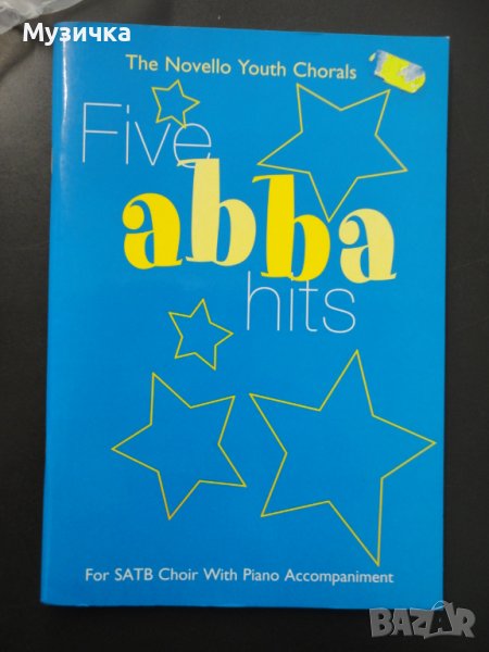Ноти/Five Abba Hits for SATB Choir with Piano Accompaniment , снимка 1