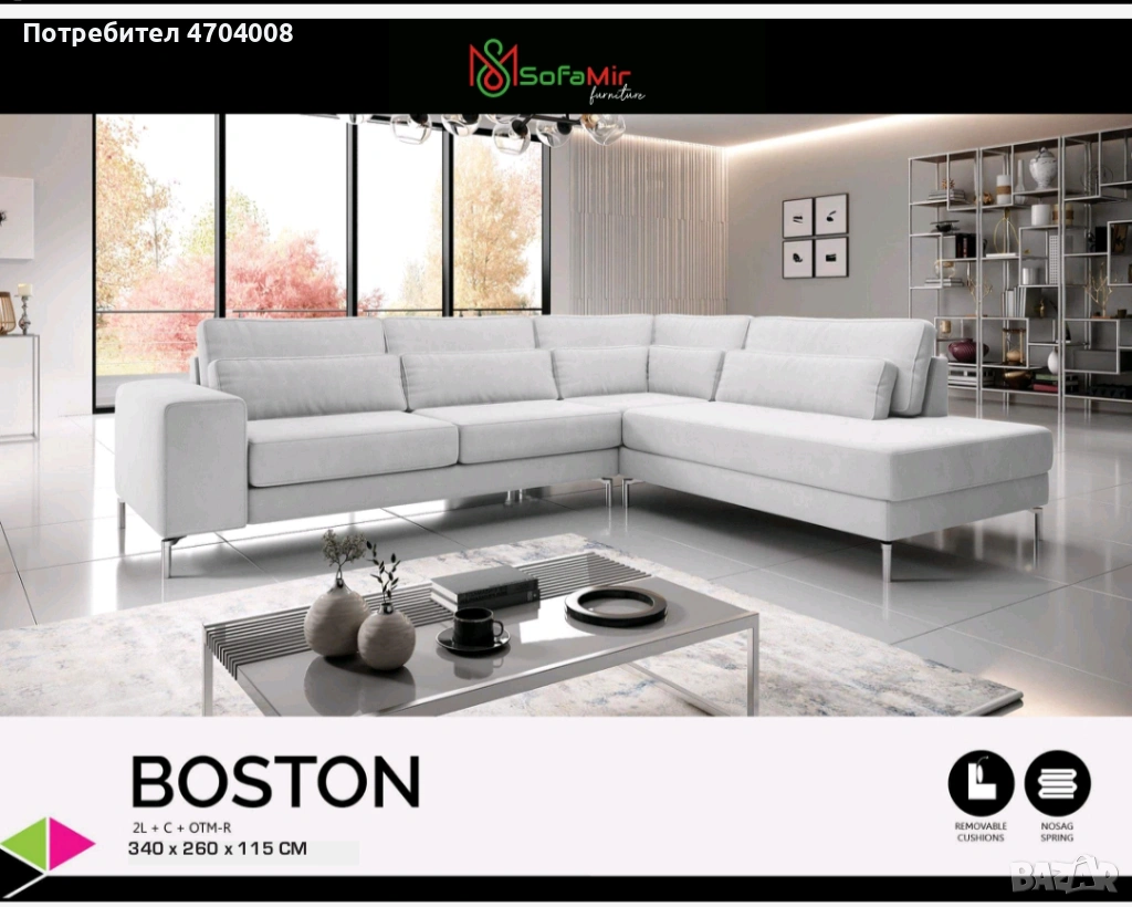 Мека мебел , снимка 1