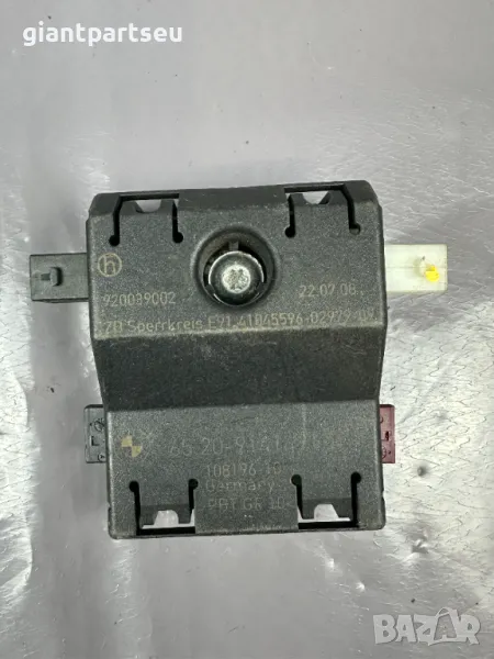 Усилвател Антена за БМВ BMW E70 9141491-01, снимка 1