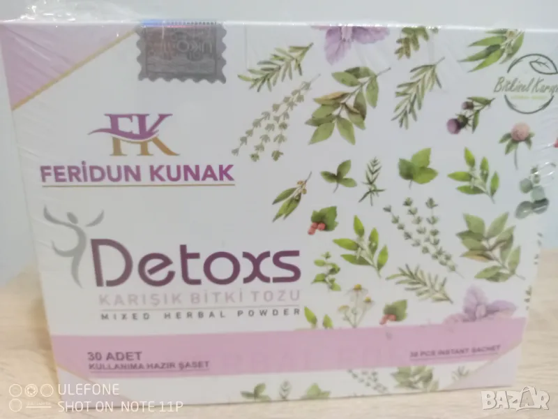 Детокс чай за отслабване DETOXS Feridun Kunak 30 бр., снимка 1
