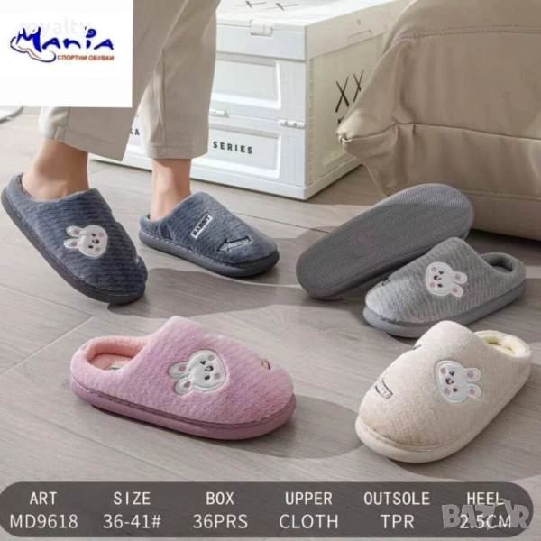 Дамски Топли Пантофи Различни Цветове , снимка 1