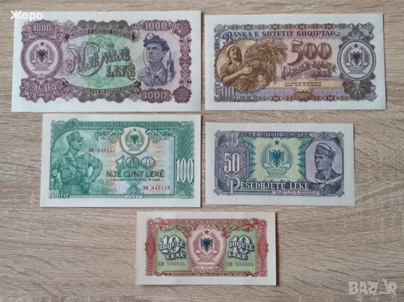 Пълен лот банкноти от 1957 година Албания , снимка 1