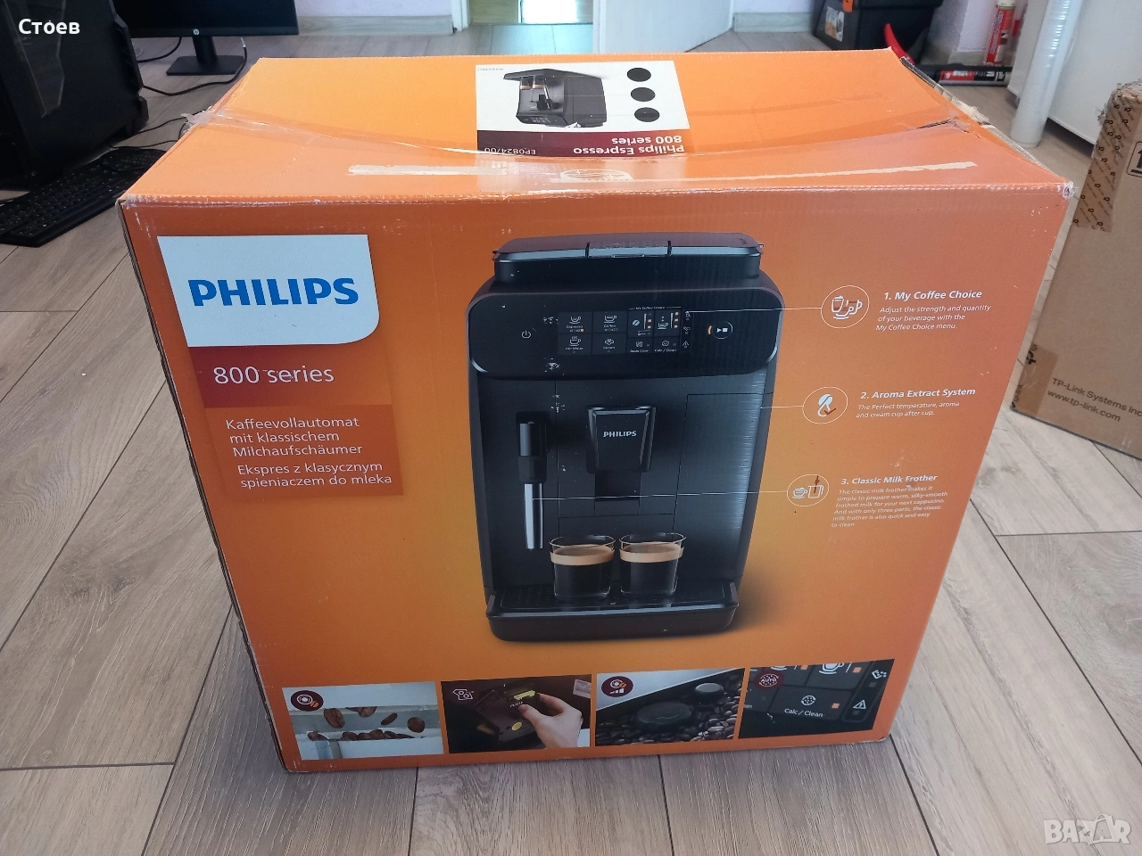 Продавам кафемашина, снимка 1