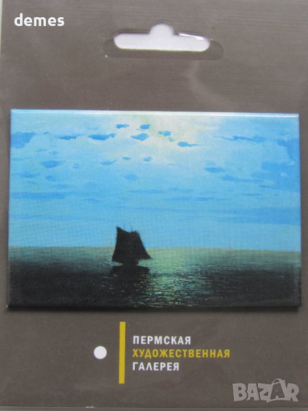 Автентичен магнит-картичка-картина- Перм, Русия, снимка 1