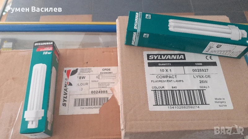 компактни луминесцентни лампи SYLVANIA 18W 26W G24q 4PIN 4000K, снимка 1