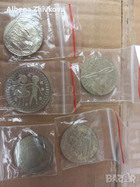 юбилейни монети България , снимка 1