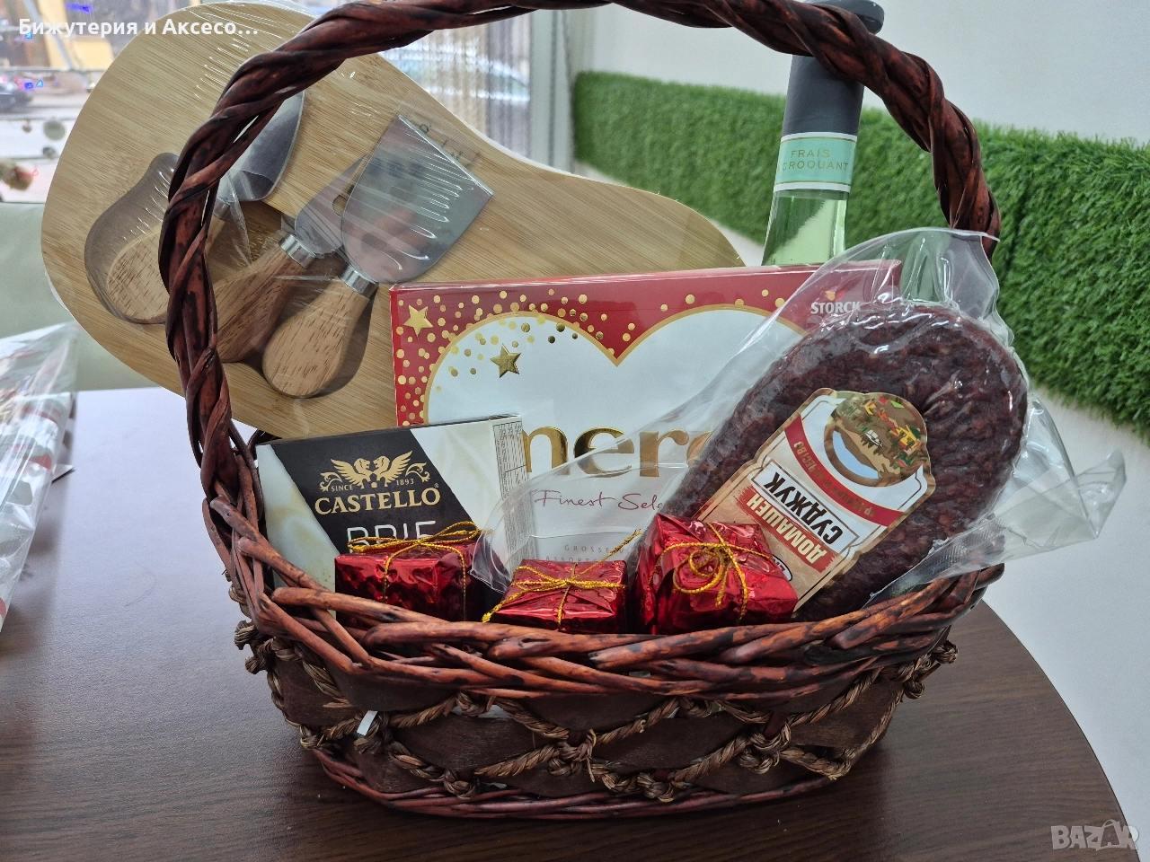 Кошница за подарък!, снимка 1