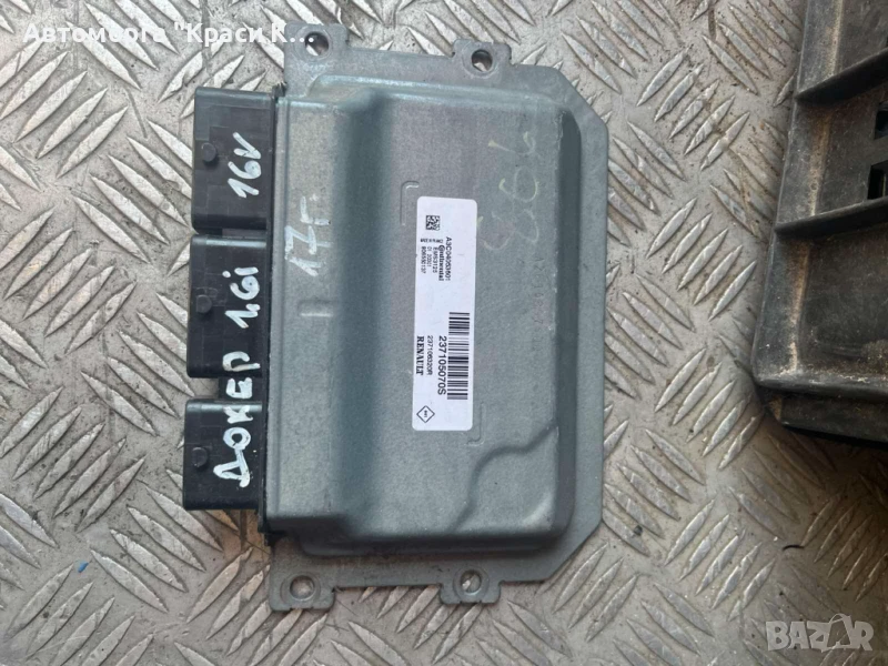 компютър за двигател DOKKER 1.6i 16V 2017г. 237105070S, снимка 1