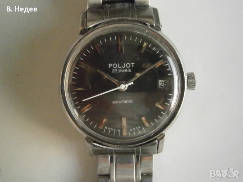 POLJOT automatic, 23 jewels, made in USSR, case 35mm, TOP!, снимка 1