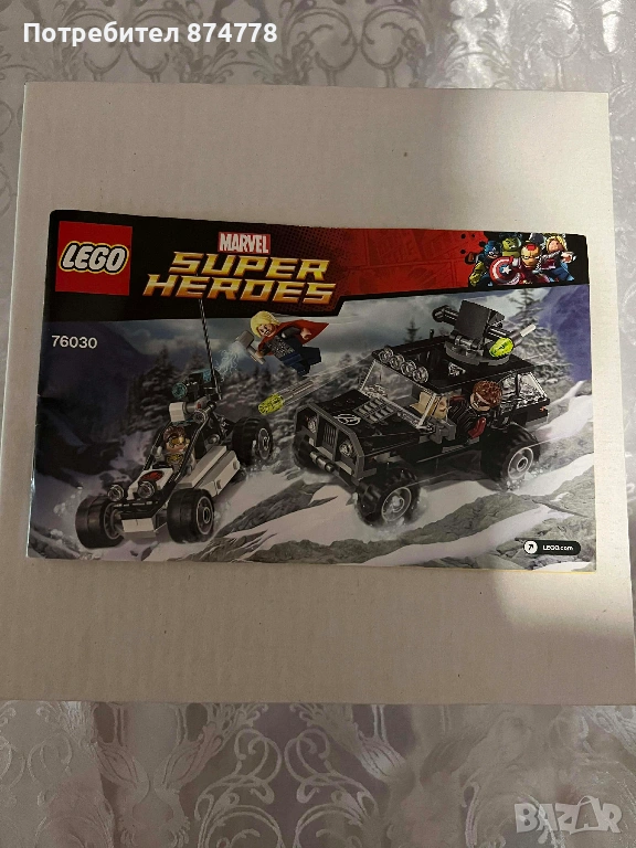 Лего 76030, снимка 1