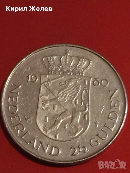 Рядка монета 2 1/2 гулдена 1980г. НИДЕРЛАНДИЯ за КОЛЕКЦИОНЕРИ 34817, снимка 1