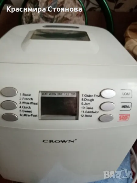 Хлебопекарна Crown, снимка 1
