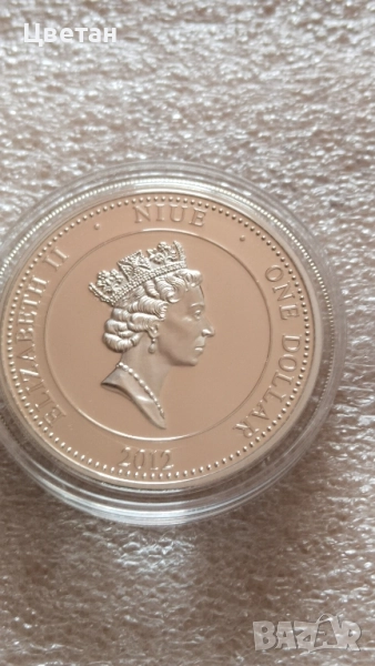 Ниуе,Пълководци на руската армия 1812г., снимка 1