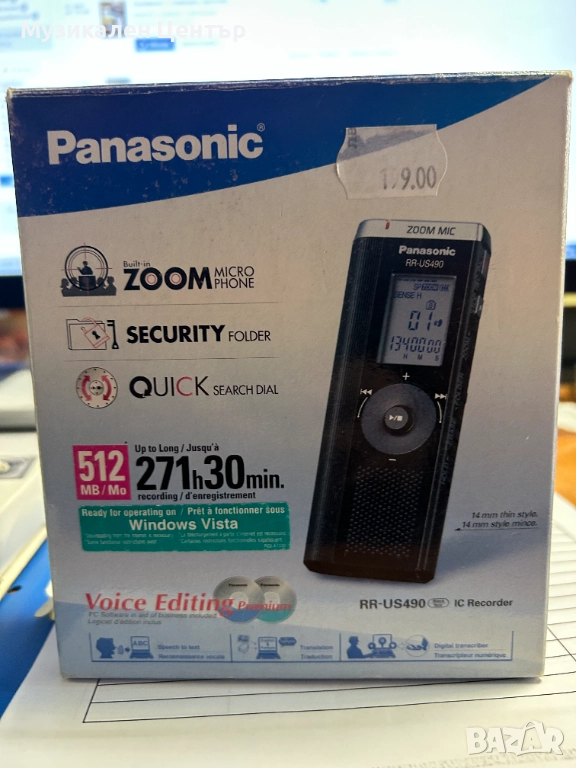 Panasonic RR-US490, снимка 1