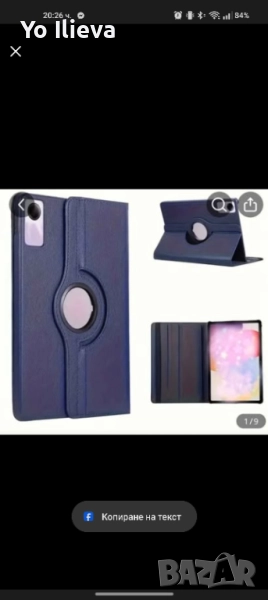 Кейс за redmi pad SE 10.1, снимка 1