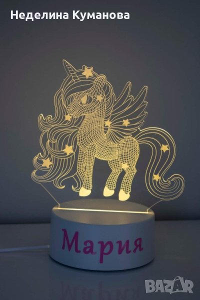 ✨️ Нощна лампа с име по желание , снимка 1
