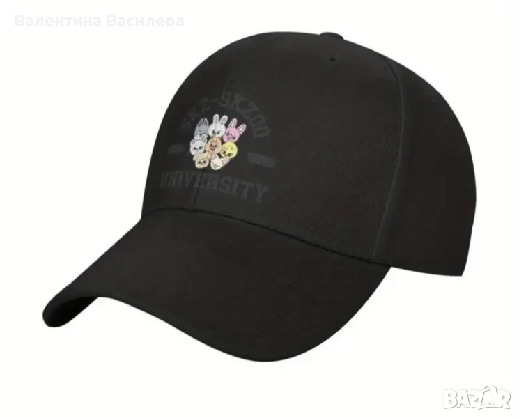   Шапка SKZOO University, снимка 1