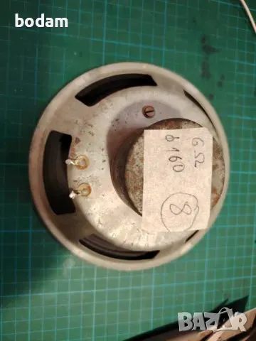 Български говорители 8, снимка 1