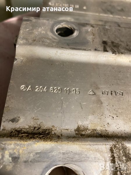 Буфер предна броня За Мерцедес ц-класа w204.ляв и десен.А2046201195.А2046200995, снимка 1