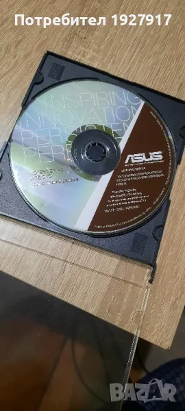 диск с драйвери, снимка 1