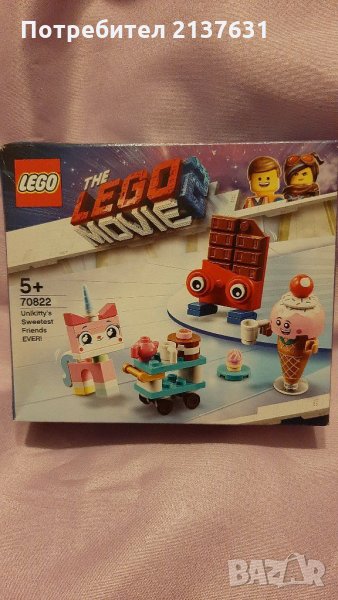 НОВО ! LEGO MOVIE2  70822 Най - милите приятели на Дива Мацка, снимка 1